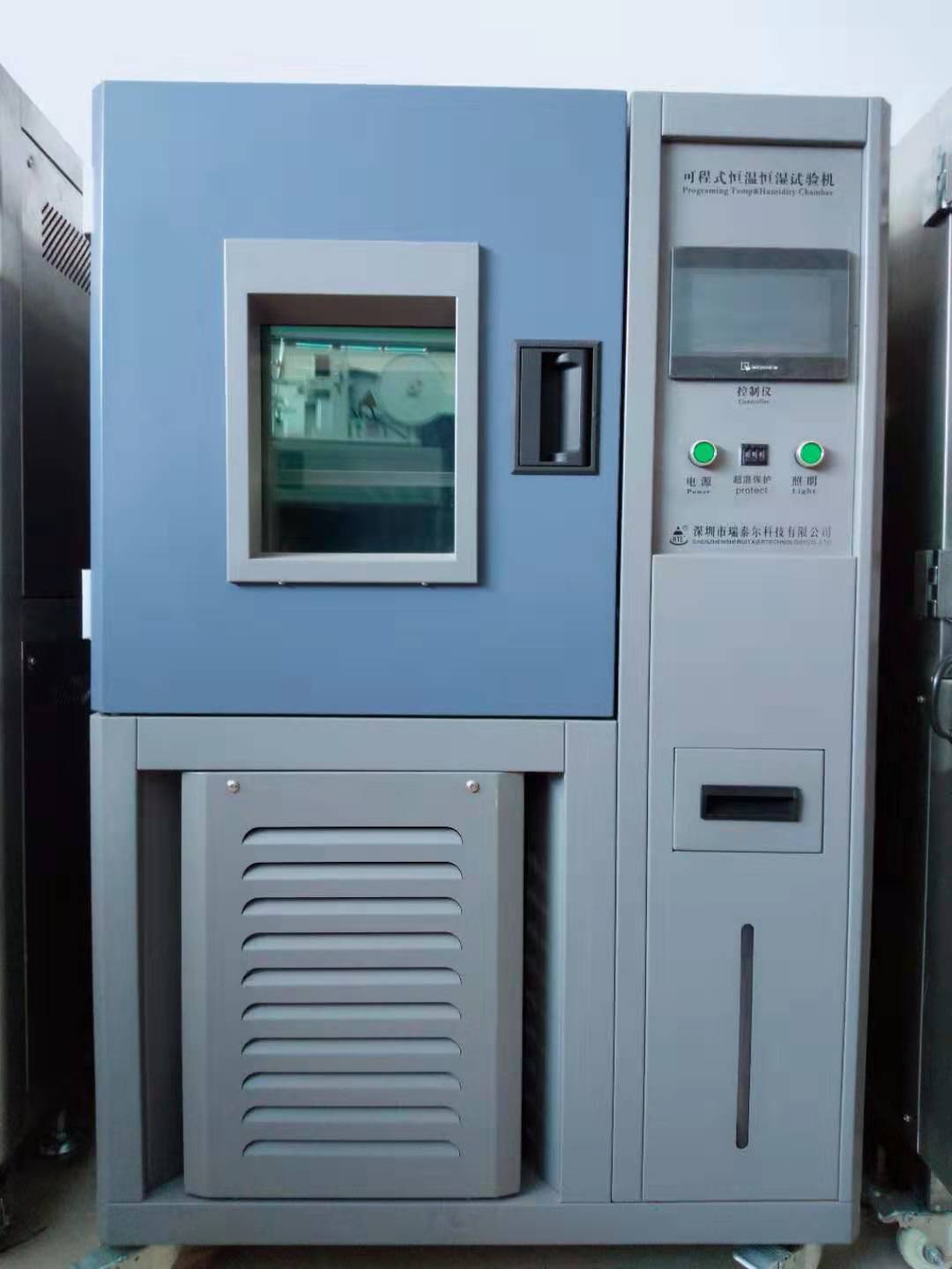恒溫恒濕試驗(yàn)箱