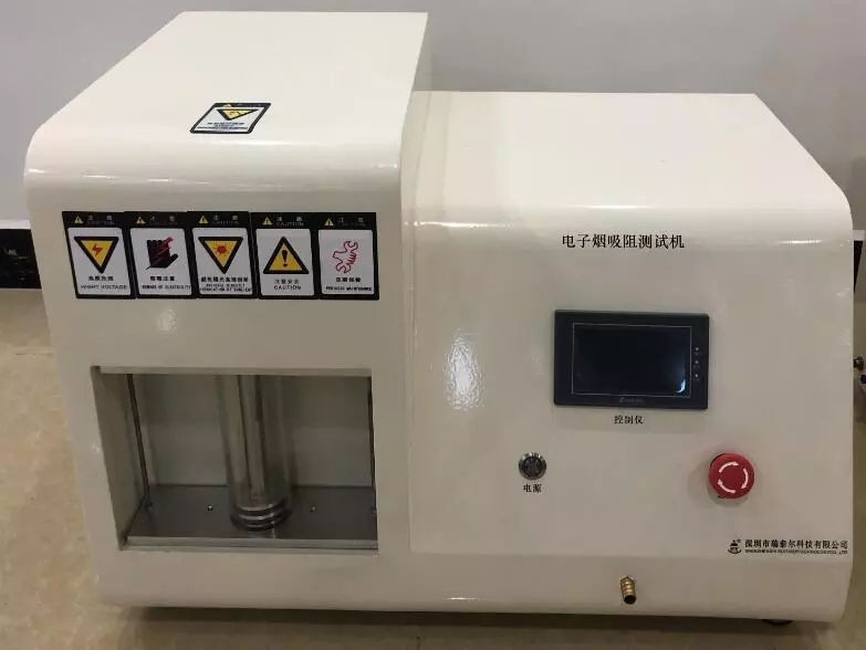 ***吸阻測試機