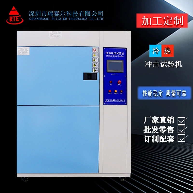 ***口數(shù)壽命測(cè)試機(jī)