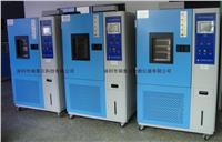溫度快速變化測試機 RTE-ks150