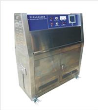 加速老化試驗箱 RTE-UV01A