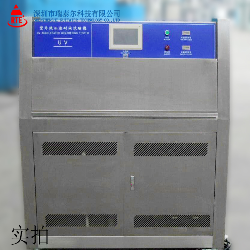 ***口數壽命測試機