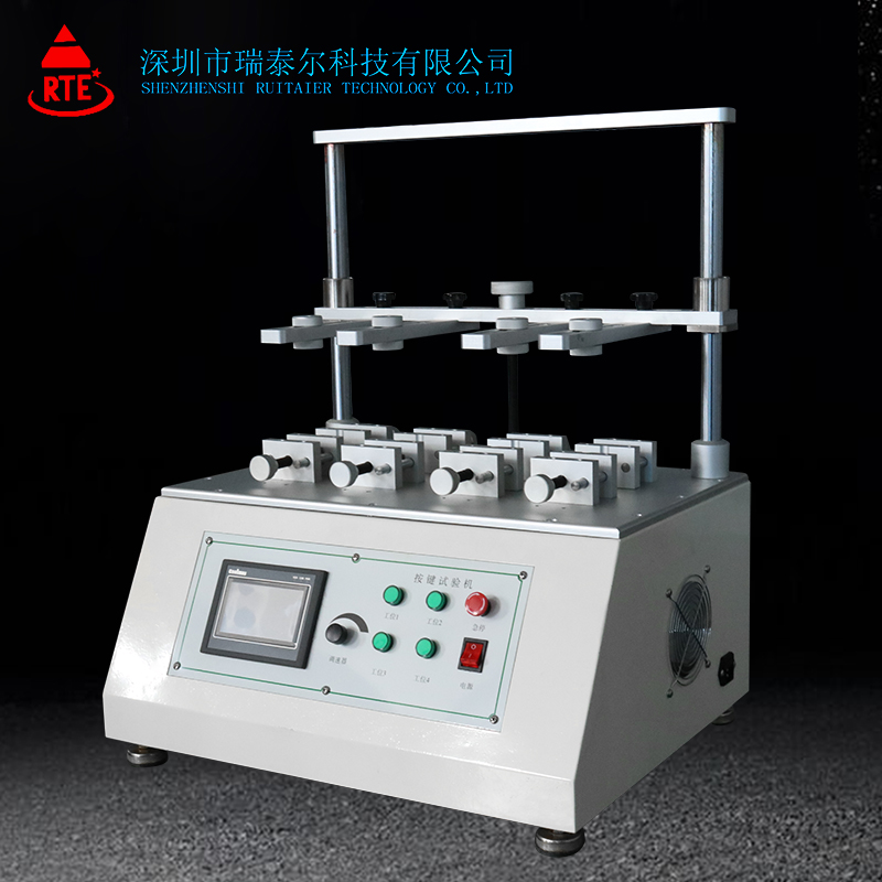 ***口數壽命測試機