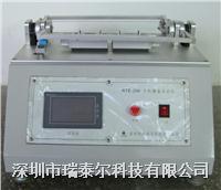 深圳手機翻蓋試驗機 RTE-219