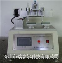 觸摸屏點(diǎn)擊、劃線壽命測(cè)試儀 RTE-DJ02